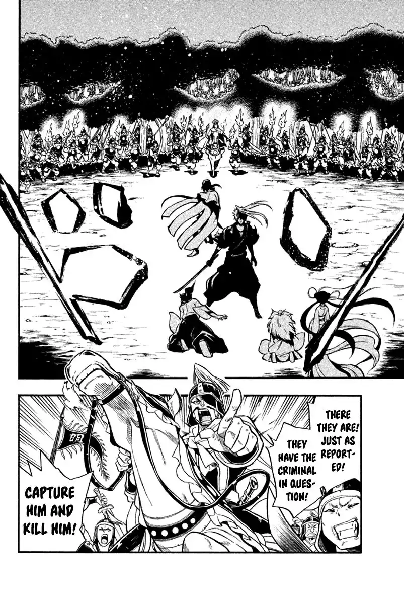 Samurai Ragazzi - Sengoku Shounen Seihou Kenbunroku Chapter 15 15